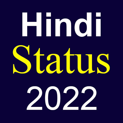 Hindi Status 2022 1.1