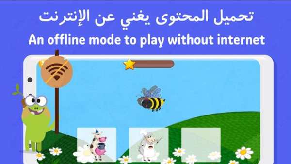 Makooky Kids Stories & Songs скриншот 4