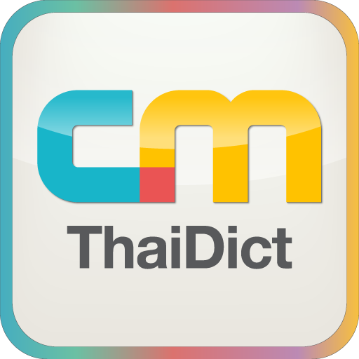 ThaiDict icon