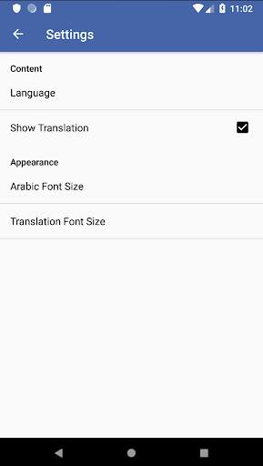 Al-Quran Tamil Urdu screenshot 5