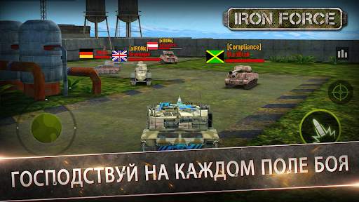Iron Force скриншот 4