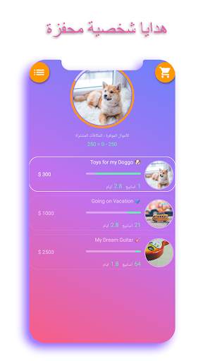 قف التدخين: الإقلاع عن السجائر 6 تصوير الشاشة