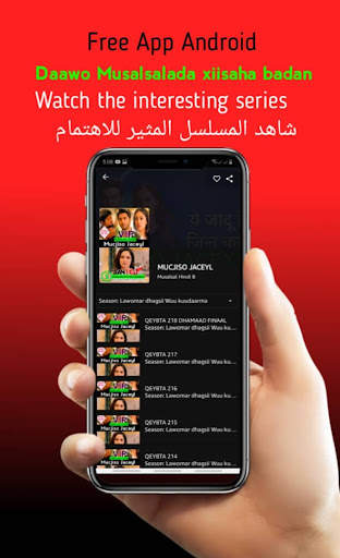 FantojPlay, FREE Movies, Series & Live TV Channels screenshot 1