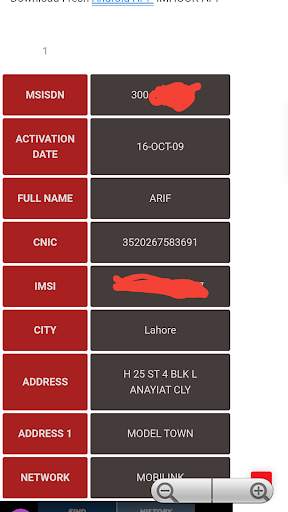 Sim Owner Details screenshot 2