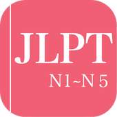 JLPT Practice(N1-N5) 1.0