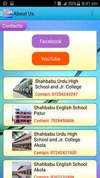 Shahbabu Patur скриншот 3