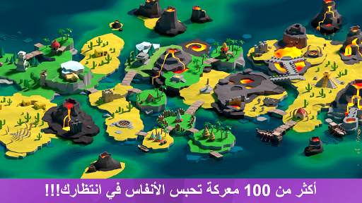 BattleTime 5 تصوير الشاشة