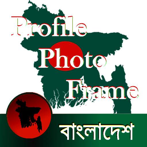Profile Picture Editor 1.7