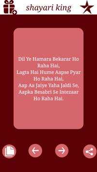 Shayari King screenshot 7