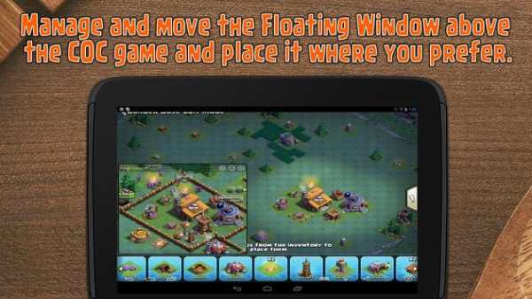 Perancang Base untuk COC screenshot 8