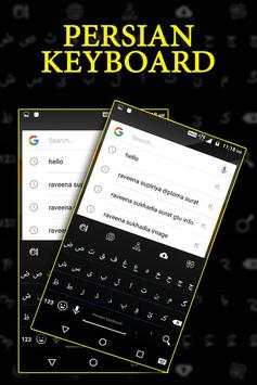 Persian Keyboard screenshot 3