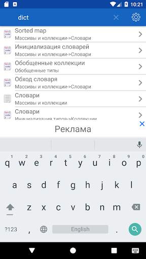 C   Free скриншот 6