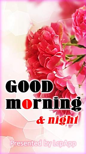 Good morning and night card 1 تصوير الشاشة