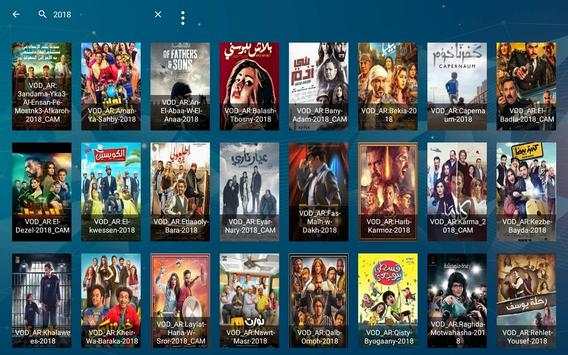 Xtech IPTV Arabic Channels screenshot 7