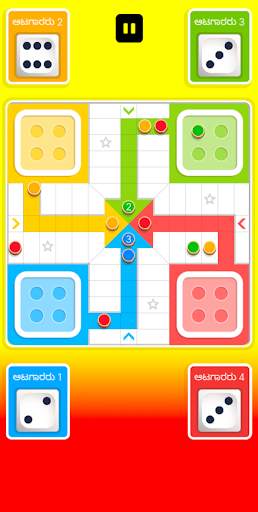 Kannada Ludo Game - ಕನ್ನಡ ಲೂಡೋ скриншот 3