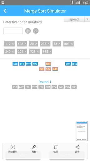Data structure and algorithm tutorial screenshot 8