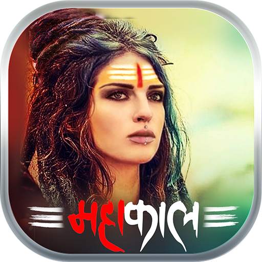 Mahadev wallpaper - mahakal Image - shivay 2.0.2