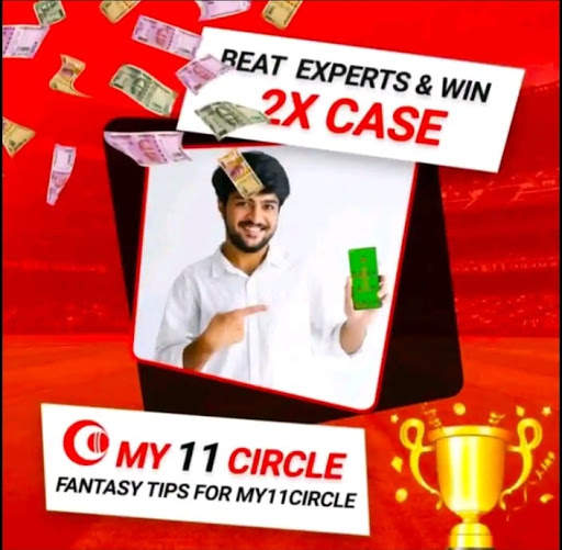 My 11 circle- my circle 11& my11circle my11team screenshot 5