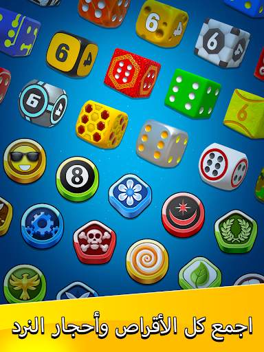 Ludo Party: لعبة نرد لوحية 13 تصوير الشاشة