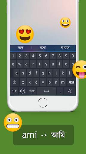 Bangla Keyboard Lite screenshot 2