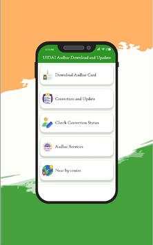 UIDAI - Adhar Card Download and Update screenshot 4