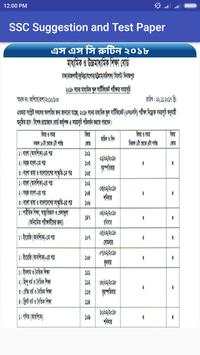 SSC Suggestion and Test Paper screenshot 8