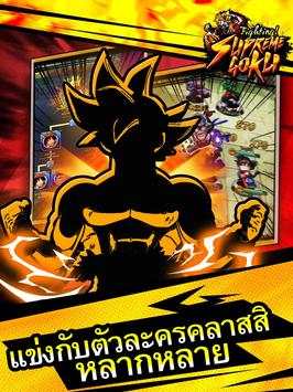 Saiyan Fighting Legend screenshot 1