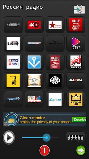 Radio Russia screenshot 2