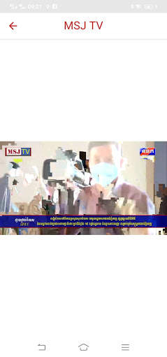 Khmer TV screenshot 3