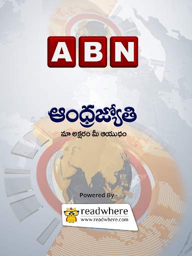 ABN AndhraJyothy screenshot 9