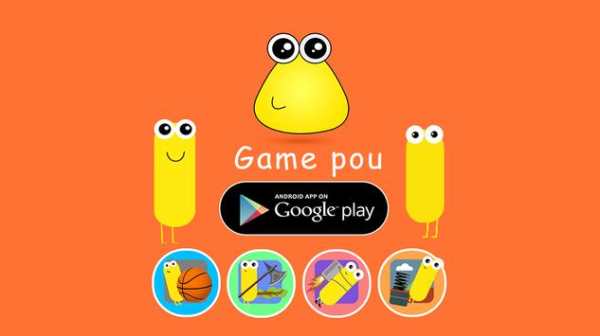 game pou screenshot 12