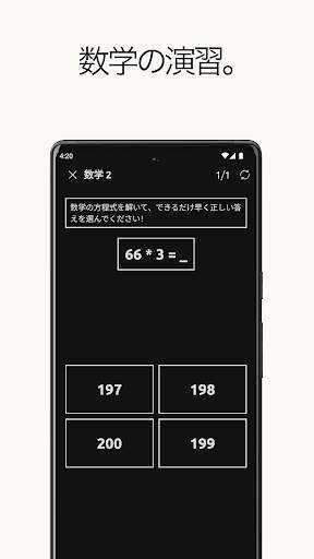 反応トレーニング。 遊び、訓練し、改善します。 screenshot 6