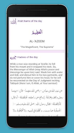 Easy Islam - Al Quran ; Prayer Times screenshot 3