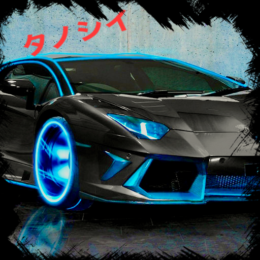 ブガッティのためのゲーム icon