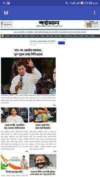 Hindi Bengali News screenshot 6