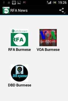 RFA News screenshot 1