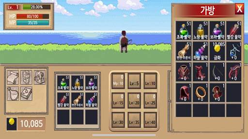 궁수의 날 (Simple Level Up) - 2D Free Game & 활 쏘기 screenshot 3