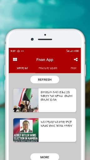 FnanApp screenshot 2