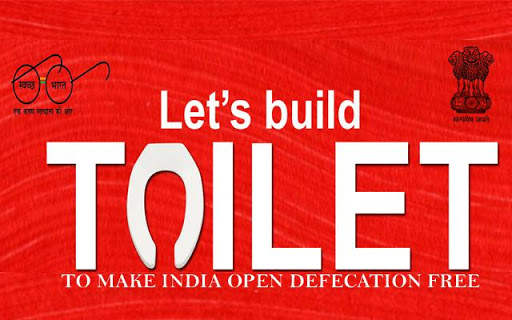 Swachhta Action Plan screenshot 1
