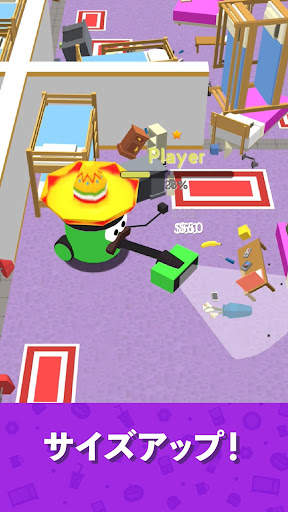 クリーンアップ3D screenshot 2