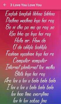 Chori Chori Chupke Chupke screenshot 5