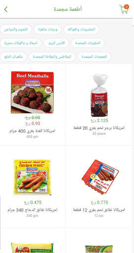 usalak | يوصلك screenshot 2