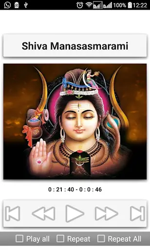 Shiva Namavali screenshot 3