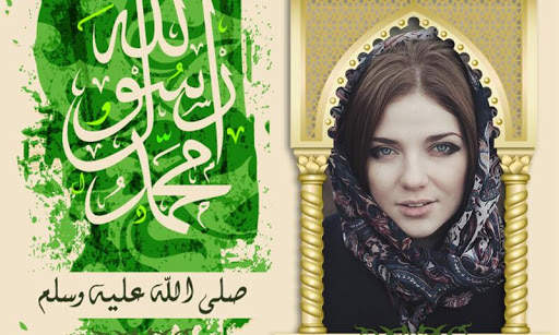 Ramadan Eid Photo Frames 2017 3 تصوير الشاشة