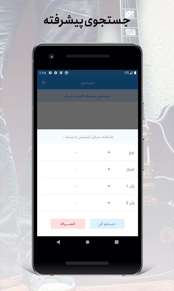 Nex1Music - Download music & movie for iranian screenshot 6