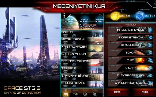 Space STG 3 - Galactic Strategy screenshot 6