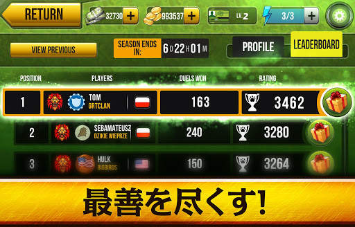 Wild Hunt: 狩猟ゲーム screenshot 16
