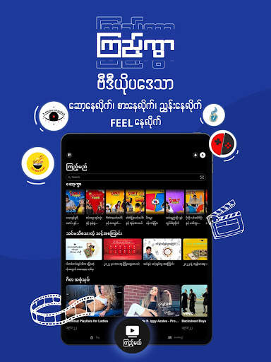 TrueID screenshot 7