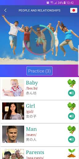 English Picture Vocabulary Rocket screenshot 3