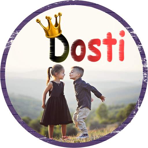 दोस्ती स्टेटस शायरी २०२१ स्क्रीनशॉट 6